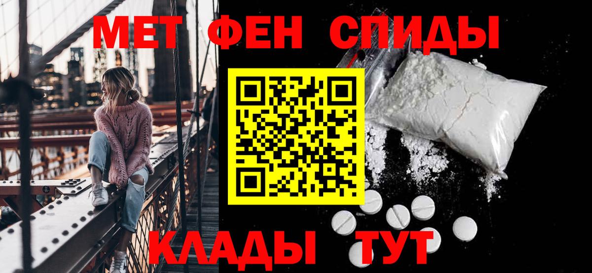 АМФ Premium Россошь