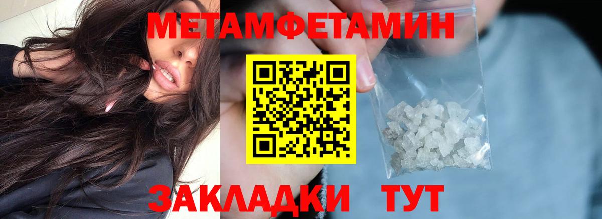 Россошь  АМФ  Вход с VPN  АМФЕТАМИН  Амфетамин Розовый 