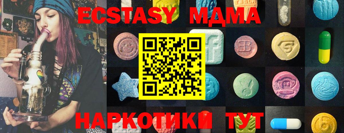 Ecstasy 99% Россошь