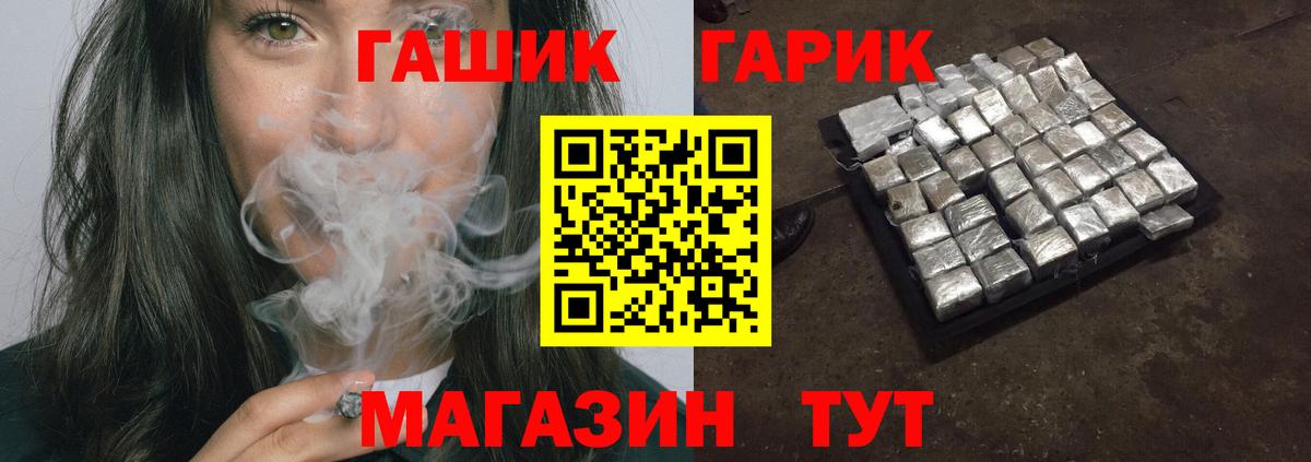Гашиш Ice-O-Lator Россошь