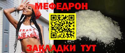 мет Бугуруслан