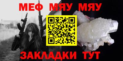 мет Бугуруслан