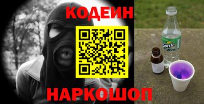 ГАЛЛЮЦИНОГЕННЫЕ ГРИБЫ Бузулук