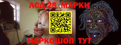 ГАЛЛЮЦИНОГЕННЫЕ ГРИБЫ Бузулук