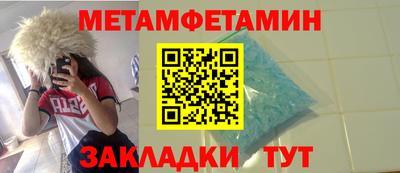мет Бугуруслан