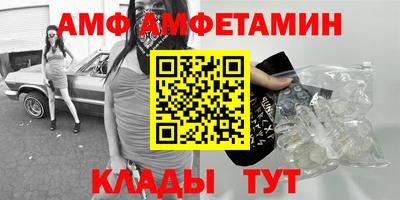 прущие грибы Будённовск