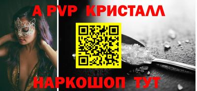 прущие грибы Будённовск