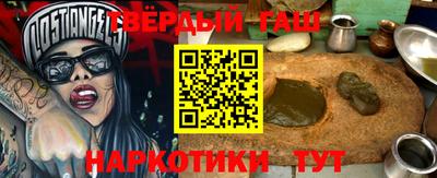 ГАЛЛЮЦИНОГЕННЫЕ ГРИБЫ Бузулук