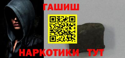 ГАЛЛЮЦИНОГЕННЫЕ ГРИБЫ Бузулук