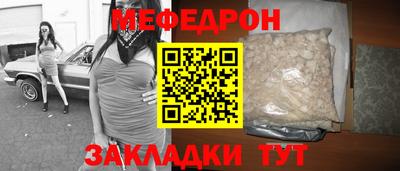 мет Бугуруслан
