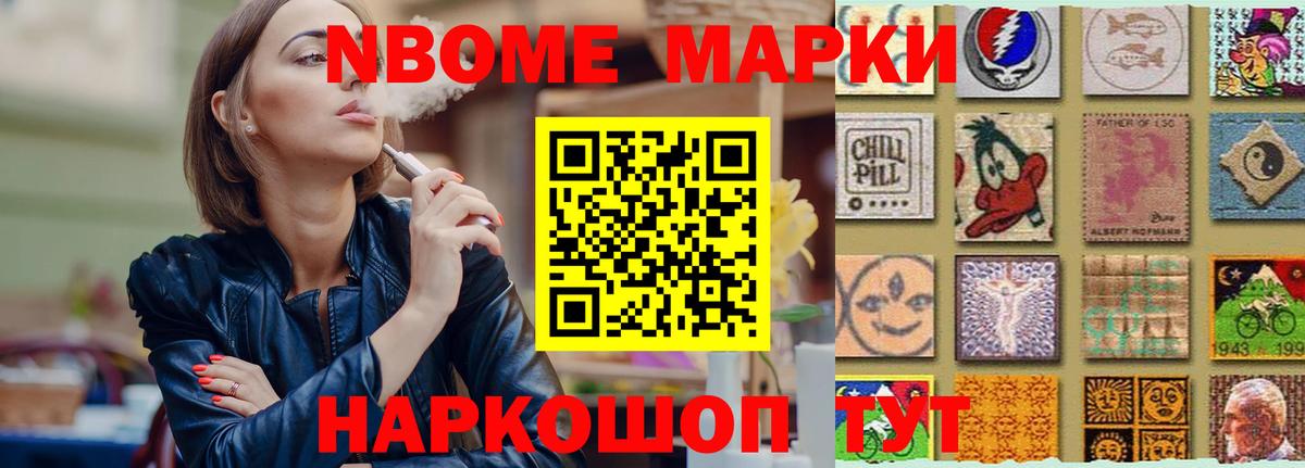 ЛСД экстази ecstasy Россошь