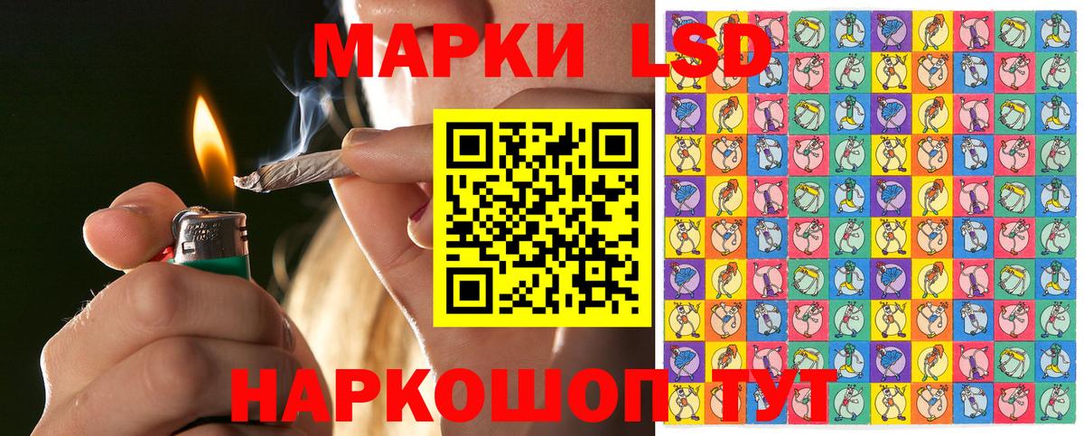 Наркотические марки 1500мкг  Наркотические марки 1500мкг  Вход с VPN  Россошь 