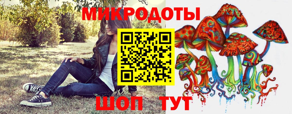Псилоцибиновые грибы Magic Shrooms  Вход с VPN  Россошь  Псилоцибиновые грибы мухоморы 