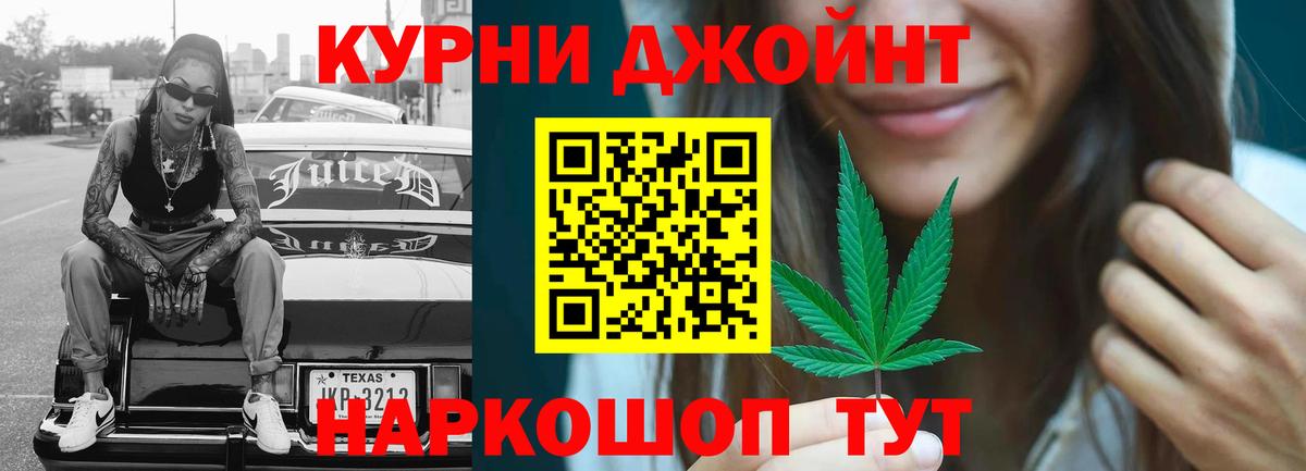 Канабис индика  Марихуана Ganja  Россошь  Вход с VPN 